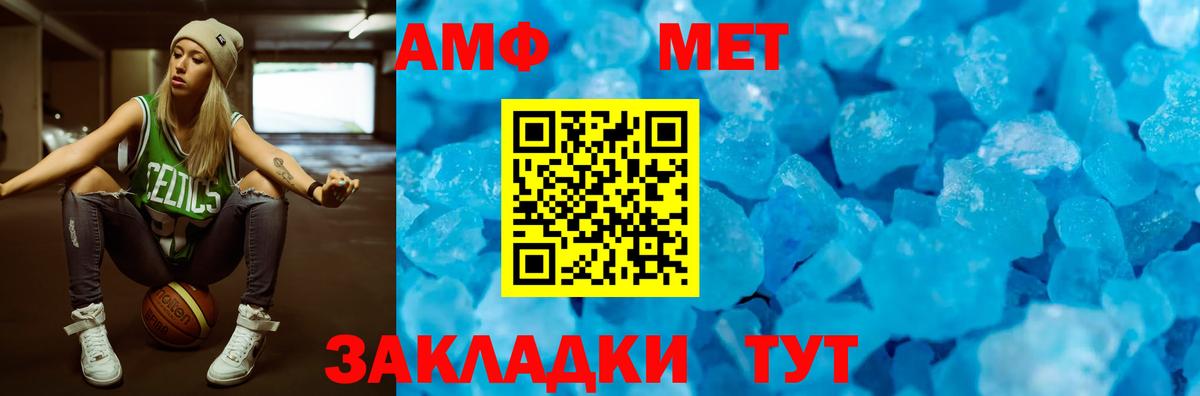 Назарово  Amphetamine  Вход с VPN  Амфетамин Розовый  блэк спрут ССЫЛКА  Amphetamine 