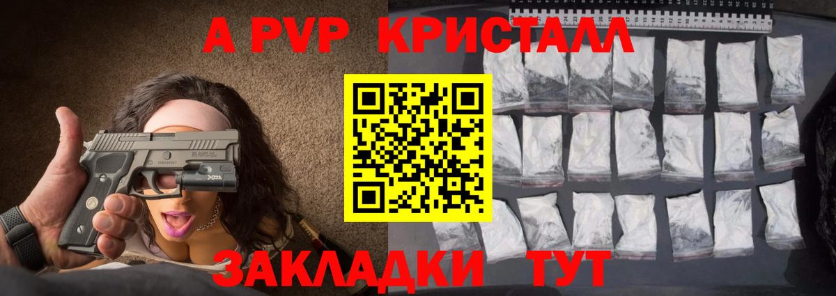 Alfa_PVP СК Назарово