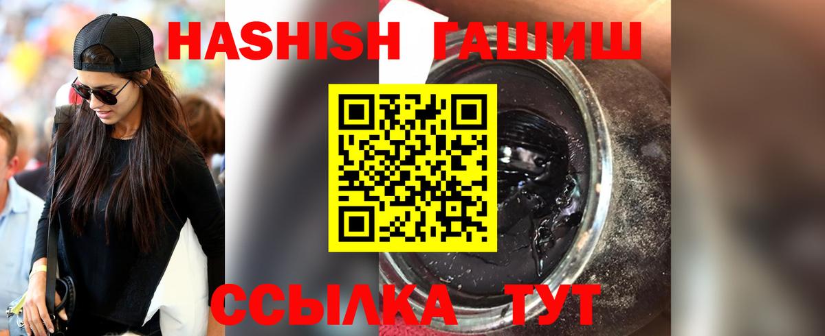 Гашиш hashish Назарово
