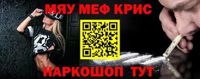 мдма Гатчина