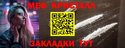 кокаин Гусиноозёрск