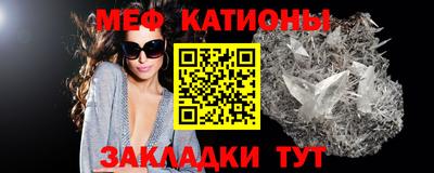 прущие крисы Гусь-Хрустальный