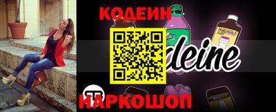 кокаин Гусиноозёрск