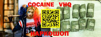 кокаин Гусиноозёрск