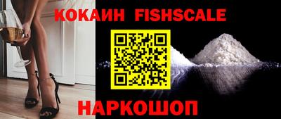 кокаин Гусиноозёрск