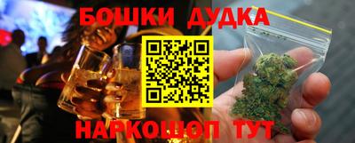 кокаин Гусиноозёрск