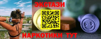 кокаин Гусиноозёрск