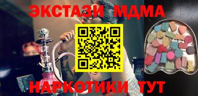 кокаин Гусиноозёрск