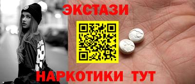 кокаин Гусиноозёрск