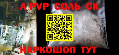 прущие крисы Гусь-Хрустальный