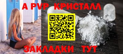 прущие крисы Гусь-Хрустальный
