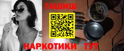 каннабис Гай