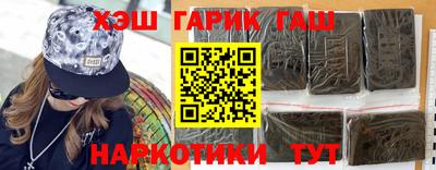 кокаин Гусиноозёрск