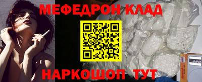 кокаин Гусиноозёрск