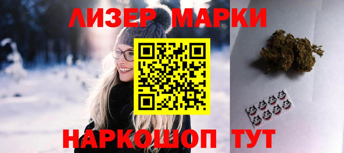 ЛСД экстази кислота  Лсд 25 экстази кислота  Вход с VPN  Назарово 