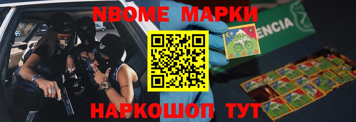 ЛСД экстази ecstasy Назарово