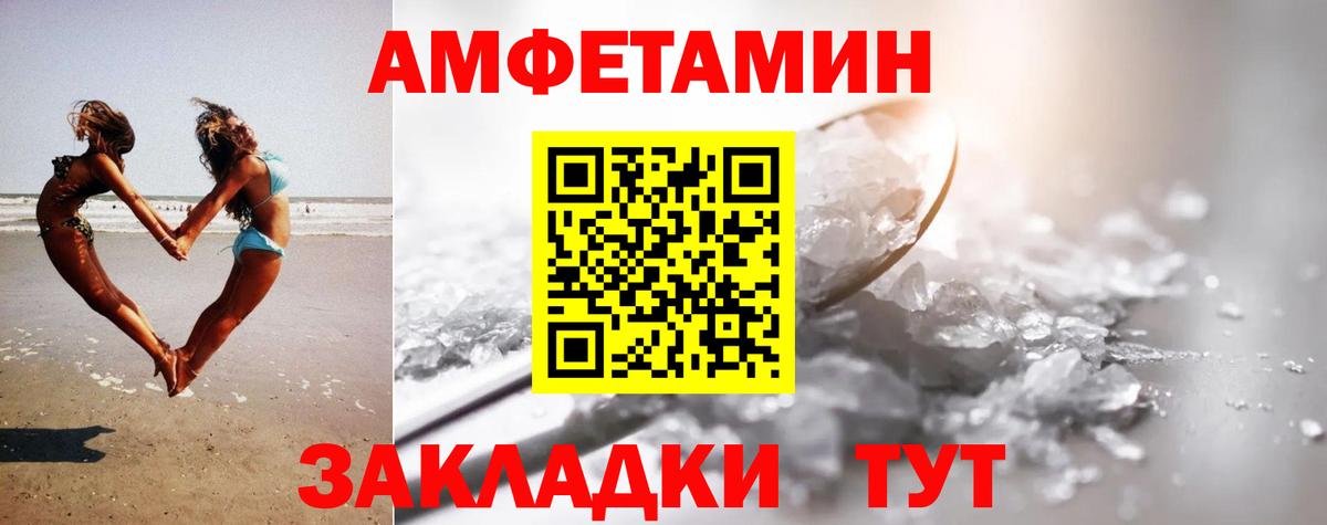 МЕТАМФЕТАМИН кристалл  МЕТАМФЕТАМИН кристалл  Назарово  Вход с VPN 