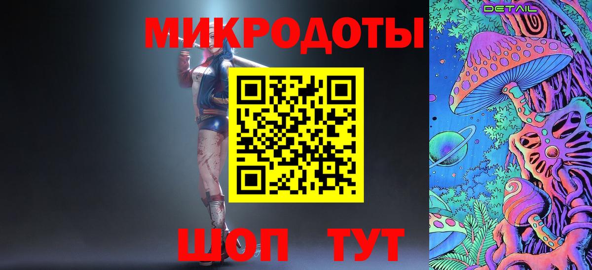 БУТИРАТ Назарово