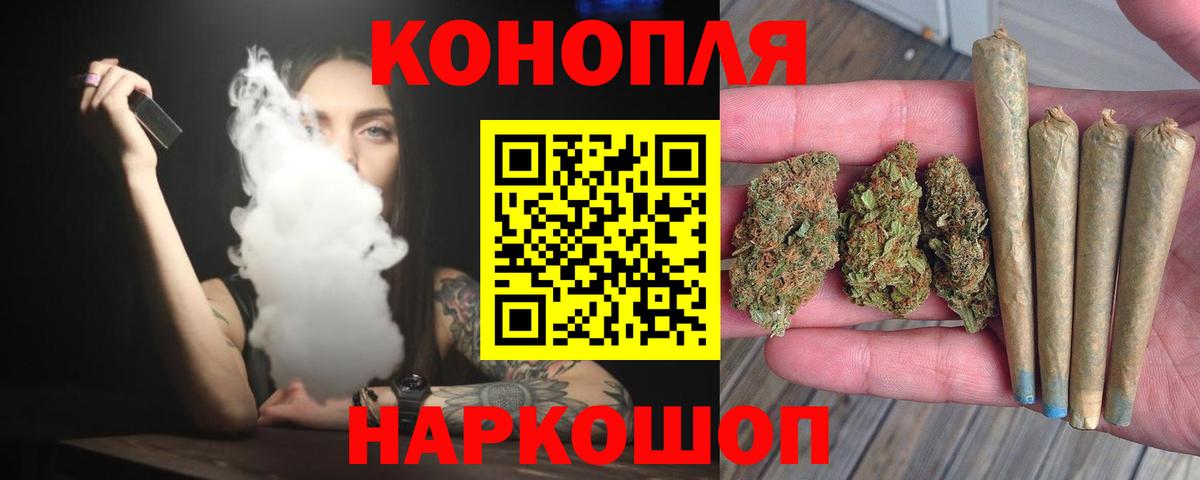 ГАШИШ  Кетамин  Вход с VPN  Экстази  COCAIN  Мефедрон   Купить наркоту  Назарово  Каннабис 