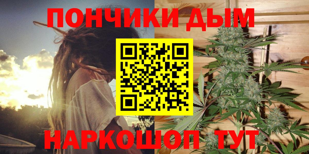 Бошки марихуана план  Конопля OG Kush  Канабис MAZAR  Назарово  Бошки марихуана MAZAR  Вход с VPN 